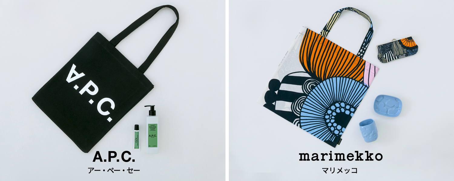 お楽しみ詰め合わせパック