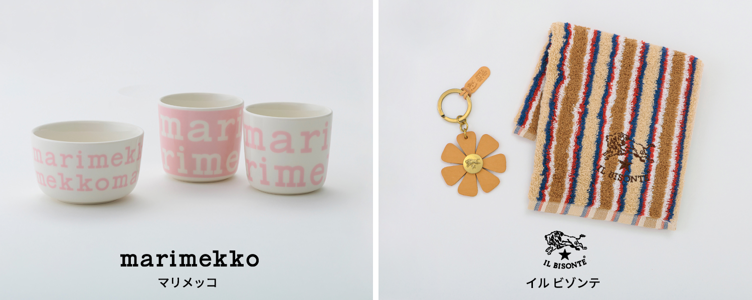 お楽しみ詰め合わせパック