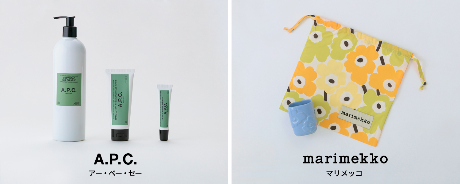 お楽しみ詰め合わせパック