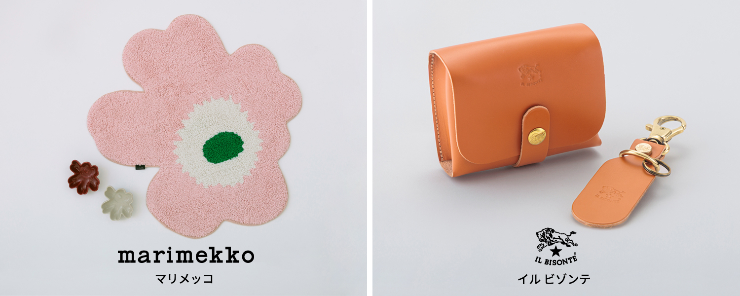 お楽しみ詰め合わせパック