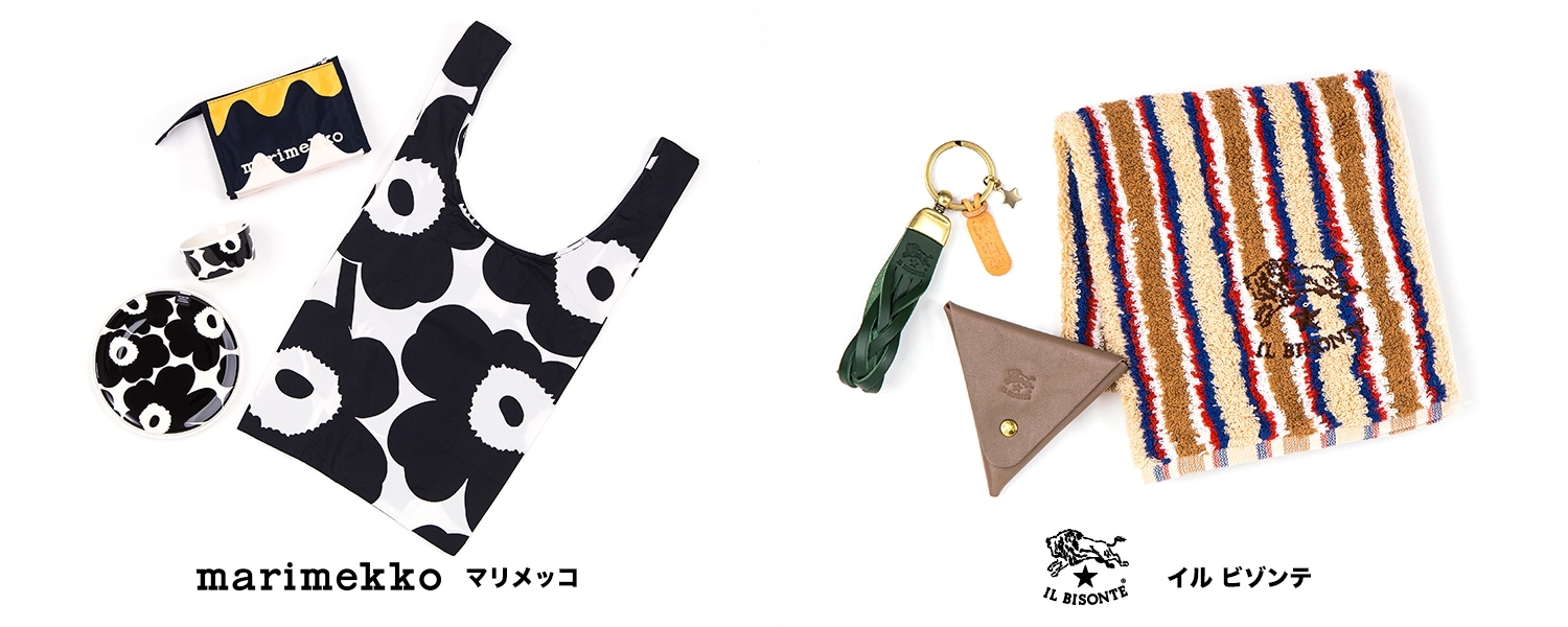 お楽しみ詰め合わせパック