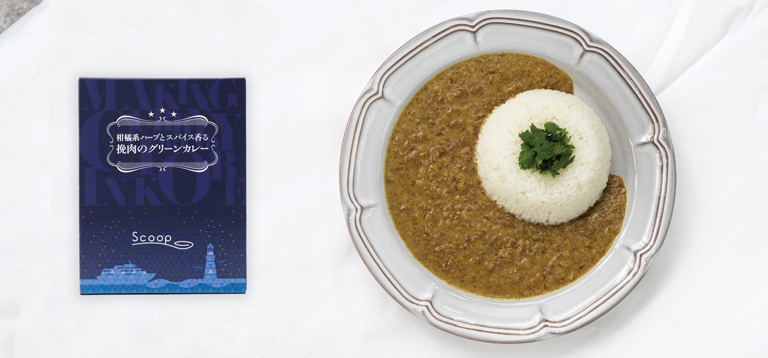 グリーンカレー