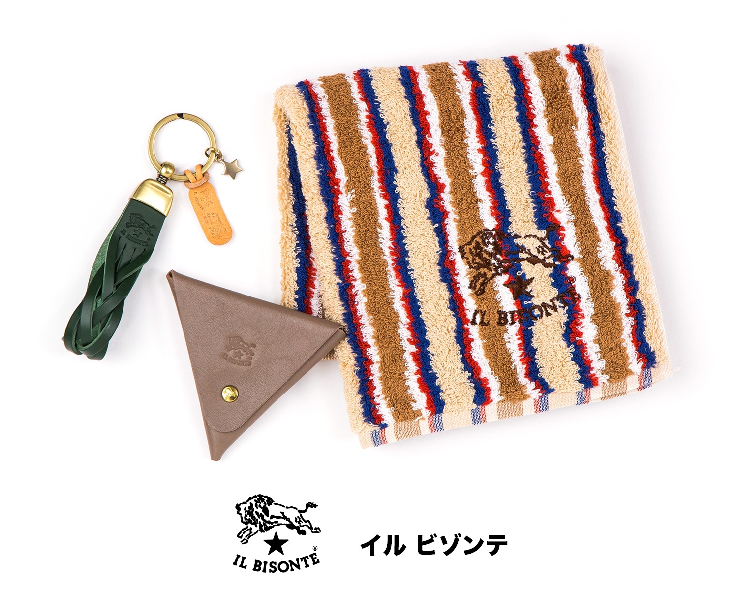 8,000円お楽しみ詰め合わせパック(2万円相当)
