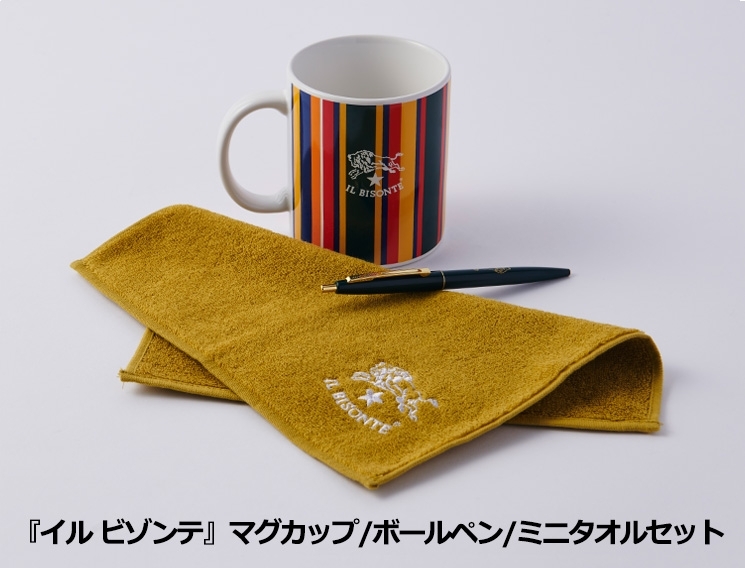 4,000円の株主優待券でご購入
