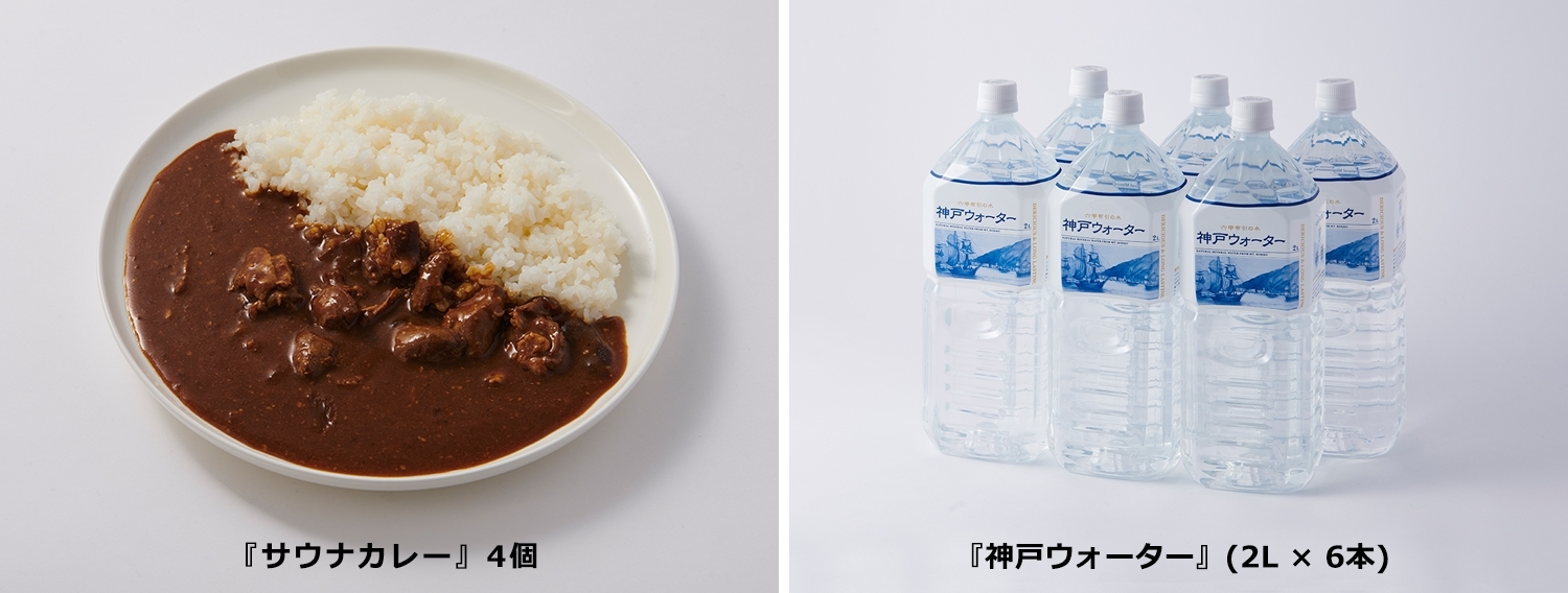 株主優待制度『優待商品』