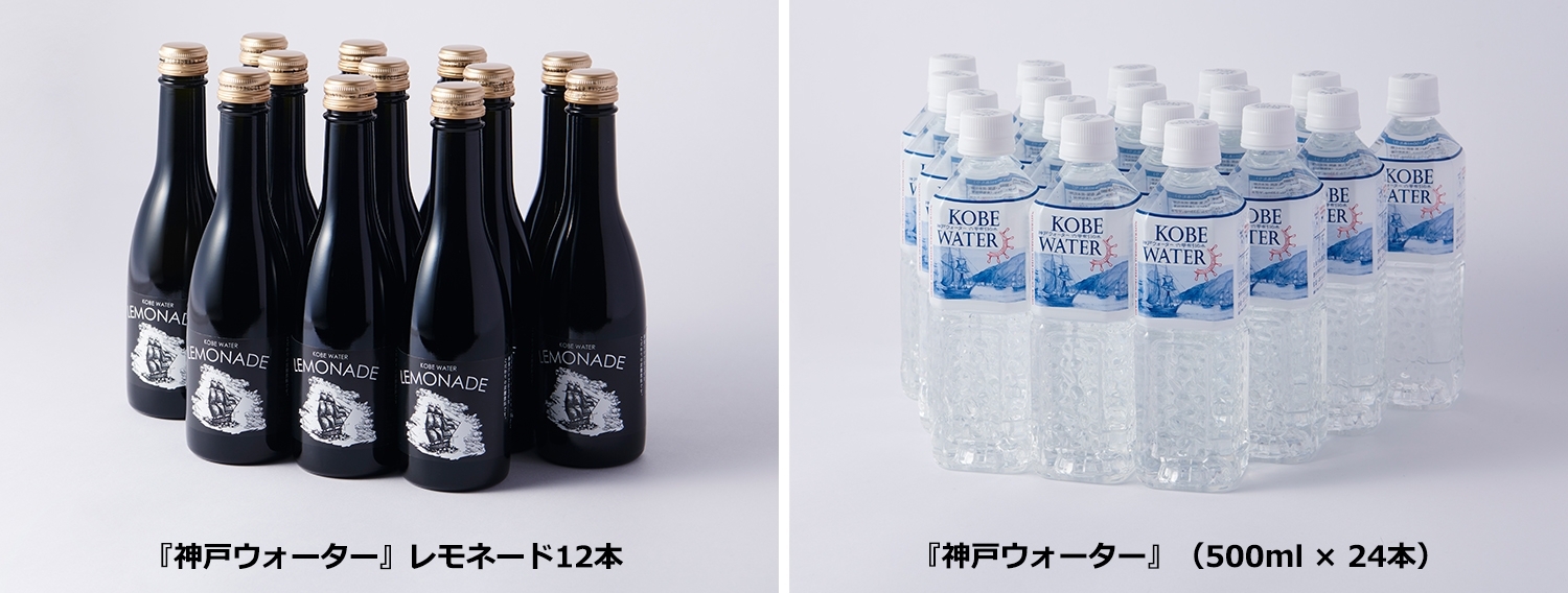 株主優待制度『優待商品』