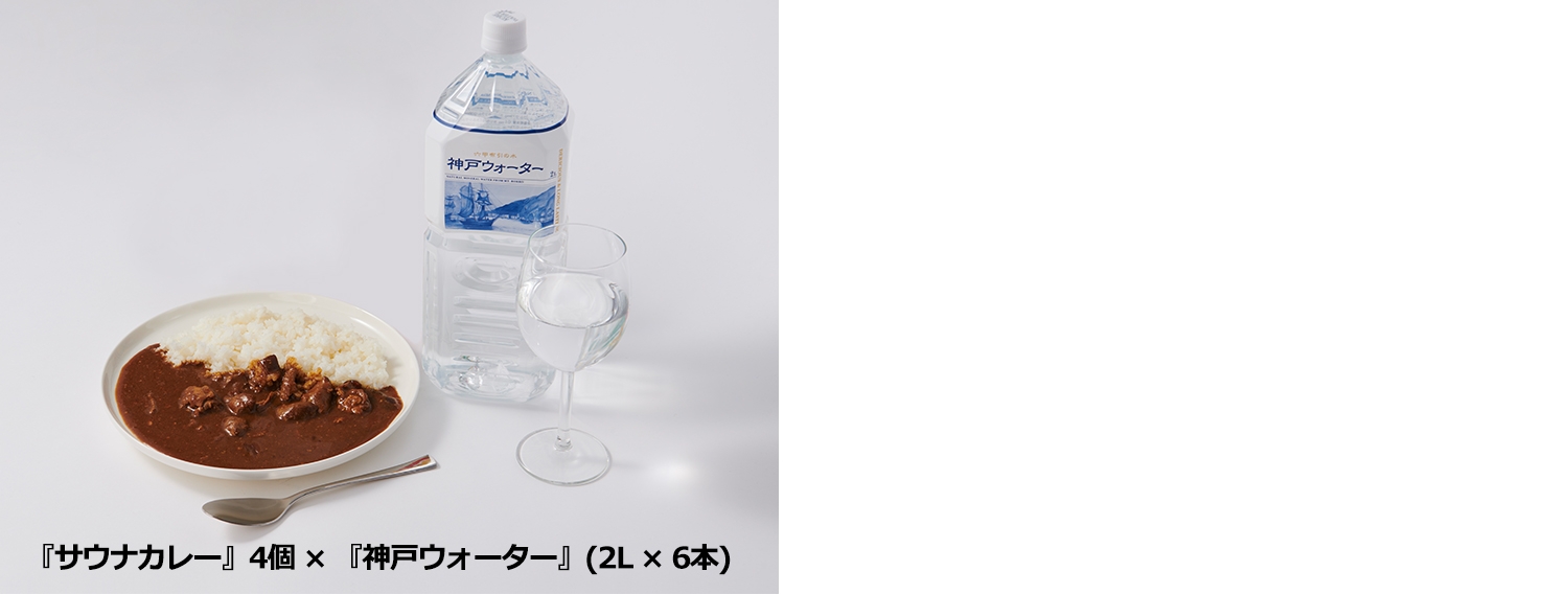 株主優待制度『優待商品』