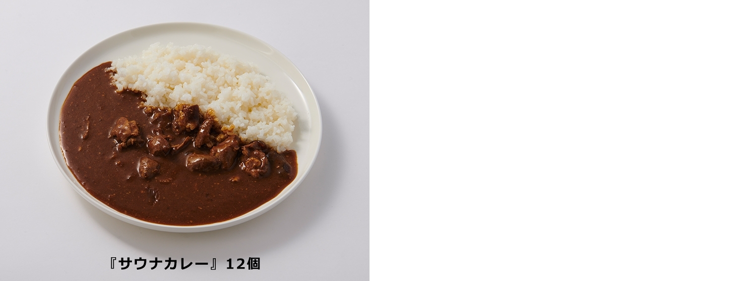 株主優待制度『優待商品』