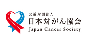 ルックはピンクリボン活動を応援しています。